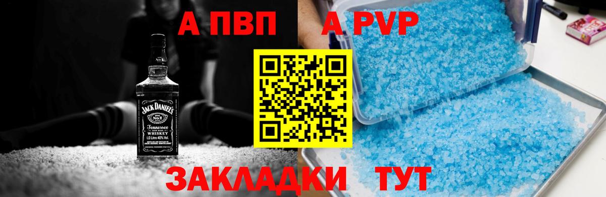 Альфа ПВП СК КРИС Асбест