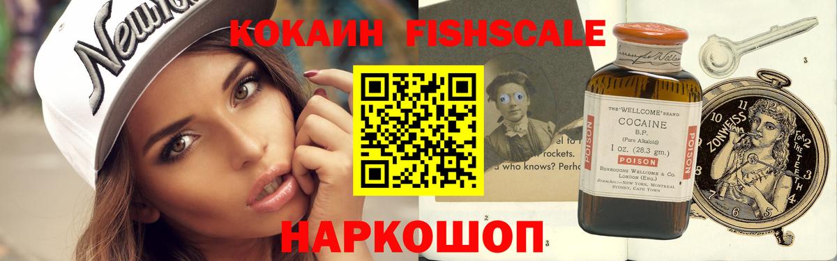 Асбест  Cocaine  Вход с VPN  COCAIN Боливия  КОКАИН 99% 