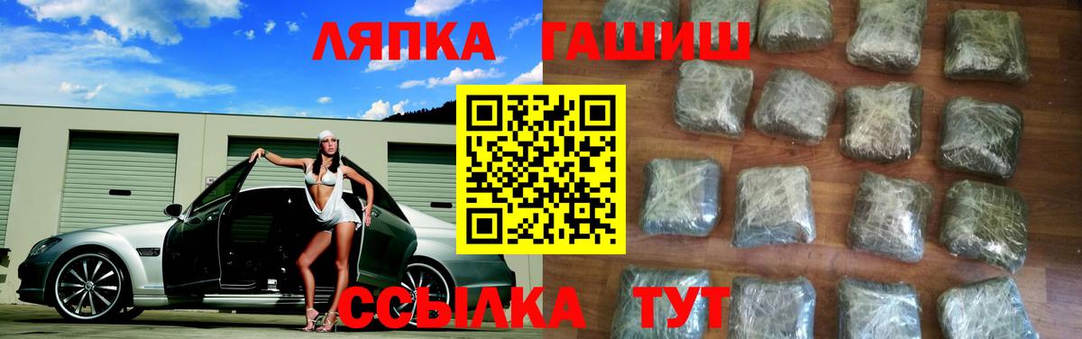 ГАШИШ индика сатива  Вход с VPN  Асбест  ГАШ гашик 