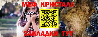 a pvp Славянск-на-Кубани
