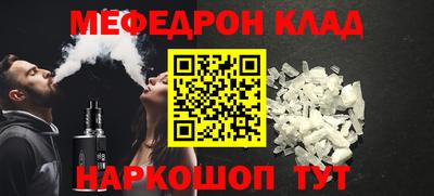 прущая мука Сланцы