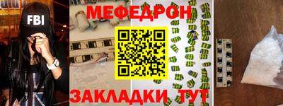 a pvp Славянск-на-Кубани