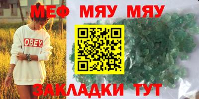 дурь Славгород
