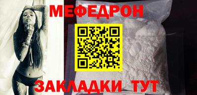прущая мука Сланцы