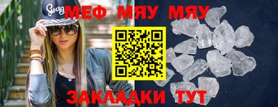 a pvp Славянск-на-Кубани