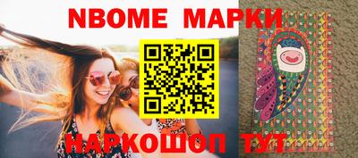прущая мука Сланцы