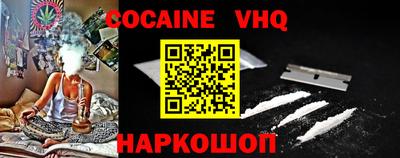 прущая мука Сланцы