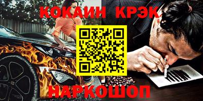 дурь Славгород