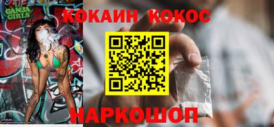 дурь Славгород