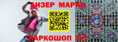 a pvp Славянск-на-Кубани