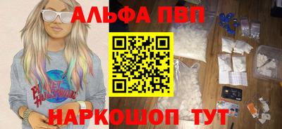 a pvp Славянск-на-Кубани