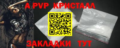 дурь Славгород