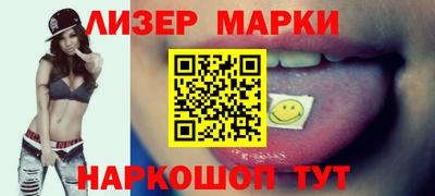 прущая мука Сланцы
