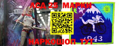 прущая мука Сланцы