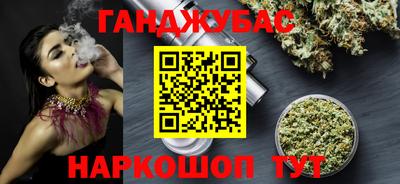 прущая мука Сланцы