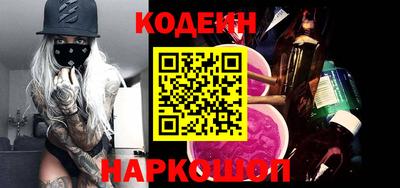 a pvp Славянск-на-Кубани