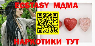 a pvp Славянск-на-Кубани