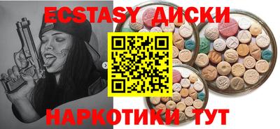 прущая мука Сланцы