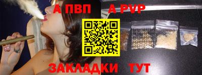 дурь Славгород