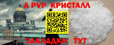 дурь Славгород