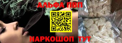 a pvp Славянск-на-Кубани