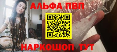 a pvp Славянск-на-Кубани
