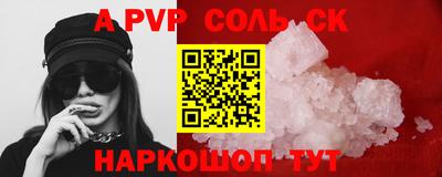 дурь Славгород