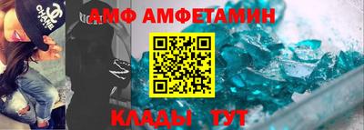 прущая мука Сланцы