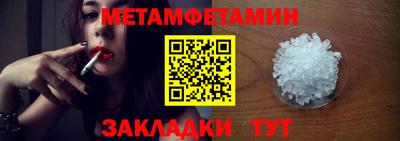 прущая мука Сланцы