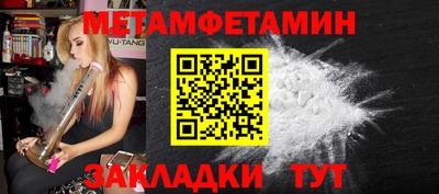 прущая мука Сланцы