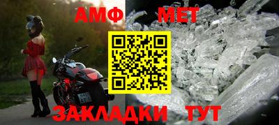 a pvp Славянск-на-Кубани