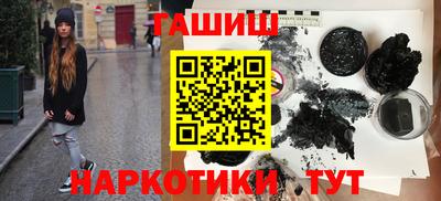 a pvp Славянск-на-Кубани