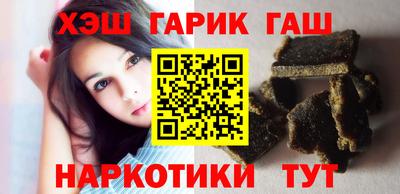 прущая мука Сланцы