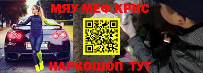 дурь Славгород