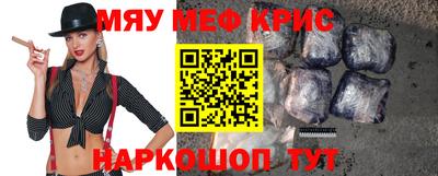 прущая мука Сланцы