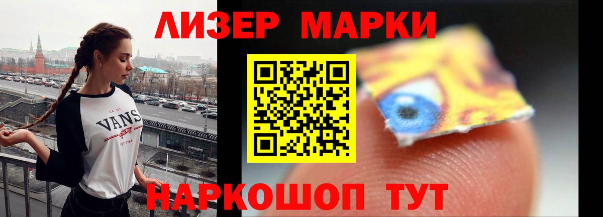 Лсд 25 экстази  LSD-25 экстази ecstasy  Вход с VPN  Асбест 