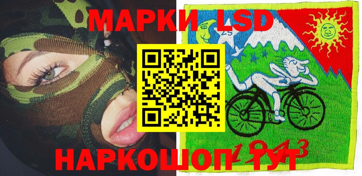 Наркотические марки 1,5мг  Наркотические марки 1,5мг  Асбест  Марки 25I-NBOMe  Вход с VPN 