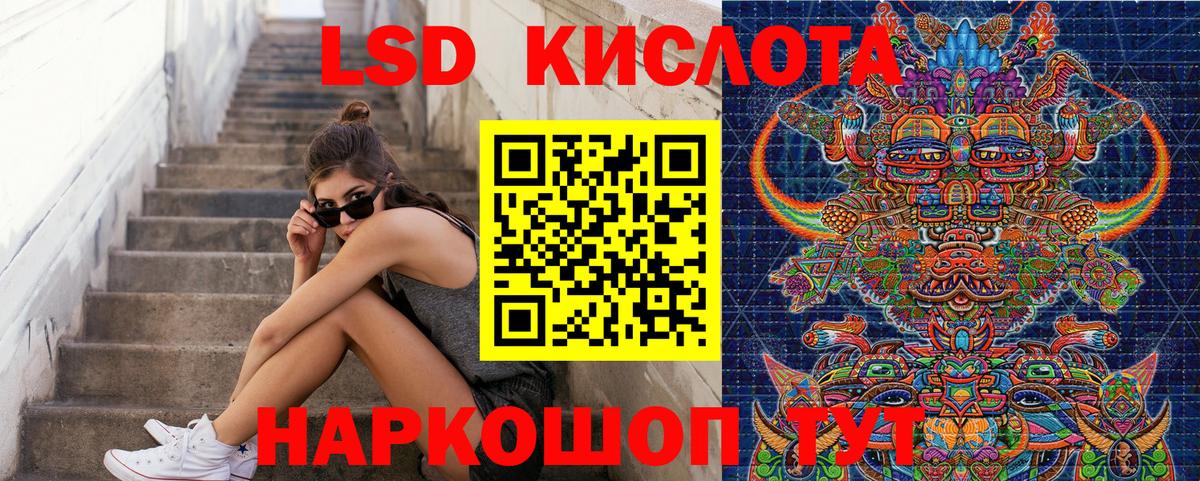 Марки NBOMe 1,5мг Асбест