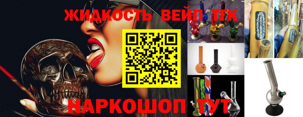 Асбест  ТГК гашишное масло  Вход с VPN 