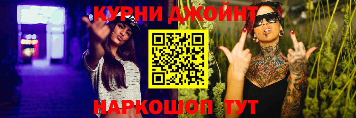 Канабис семена  Марихуана Bruce Banner  Бошки Шишки конопля  Асбест  Шишки марихуана сатива  Вход с VPN 
